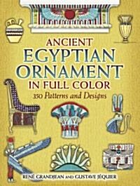 Ancient Egyptian Ornament in Full Color (Paperback)