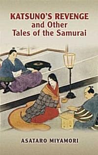 Katsunos Revenge And Other Tales of the Samurai (Paperback)