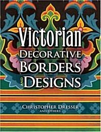 Victorian Decorative Borders and Designs (Paperback)