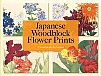 Japanese Woodblock Flower Prints (Paperback, Reprint)