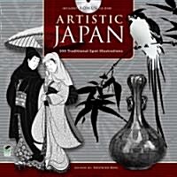 Artistic Japan: 300 Traditional Spot Illustrations [With CDROM] (Paperback, Green)