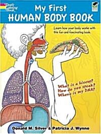 My First Human Body Book (Paperback, Green)