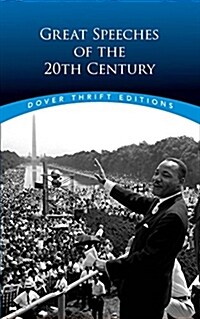 [중고] Great Speeches of the Twentieth Century (Paperback, Green)