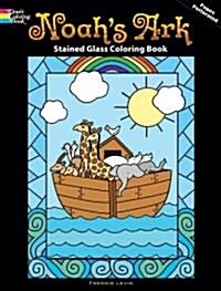 Noahs Ark Stained Glass Coloring Book (Paperback)