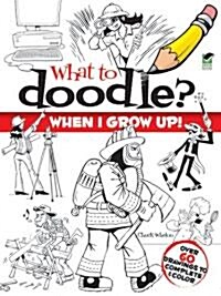 What to Doodle? When I Grow Up! (Paperback, Green)