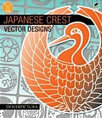 Japanese Crest Vector Designs [With CDROM] (Paperback, Green)