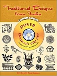 Traditional Designs from India [With CDROM] (Paperback)