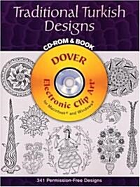 Traditional Turkish Designs [With CD-ROM for Macintosh and Windows] (Paperback)