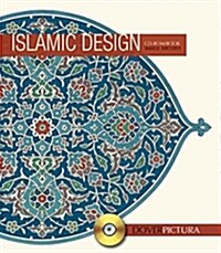 Islamic Design [With CDROM] (Paperback)