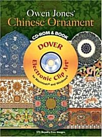 Owen Jones Chinese Ornament [With CDROM] (Paperback)