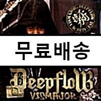 [중고] Deepflow (딥플로우) 1집 - Vismajor