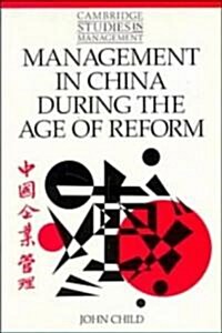 Management in China during the Age of Reform (Paperback)