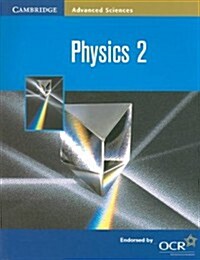 [중고] Physics 2 (Paperback)