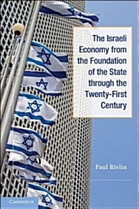 The Israeli Economy from the Foundation of the State through the 21st Century (Paperback)