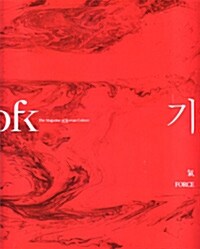 오브케이 ofK 2011.3.4
