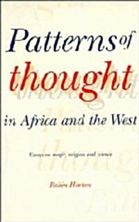 Patterns of Thought in Africa and the West : Essays on Magic, Religion and Science (Hardcover)