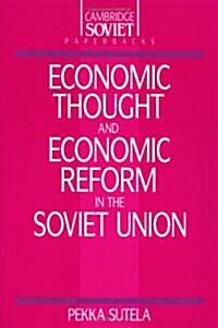 Economic Thought and Economic Reform in the Soviet Union (Paperback)