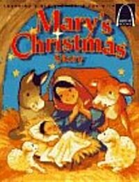 Marys Christmas Story (Paperback)