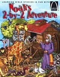 Noahs 2-By-2 Adventure (Hardcover)