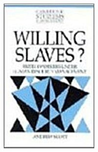 Willing Slaves? : British Workers under Human Resource Management (Hardcover)