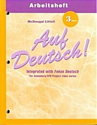 Auf Deutsch!: Workbook (Student) Level 3- Drei (Paperback)