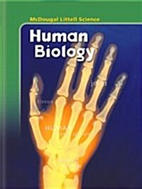 McDougal Littell Middle School Science: Student Edition Grades 6-8 Human Biology 2005 (Hardcover)