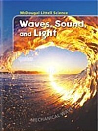 Student Edition Grades 6-8 2005: Waves, Sound & Light (Hardcover)