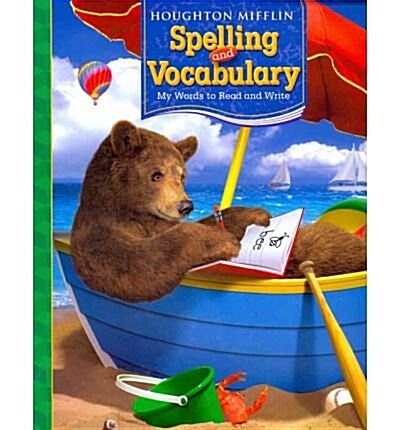 Houghton Mifflin Spelling and Vocabulary: Consumable Student Book Ball and Stick Grade 1 2006 (Paperback)
