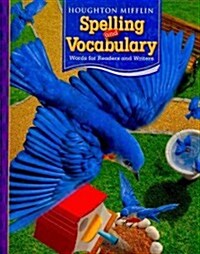 Houghton Mifflin Spelling and Vocabulary: Consumable Student Book Continuous Stroke Grade 3 2006 (Paperback)