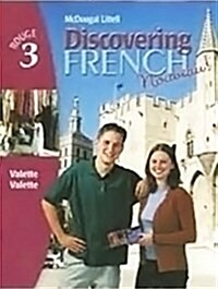 Discovering French Nouveau: Take-Home Tutor CD-ROM (30-Pack) Level 2 (Paperback)