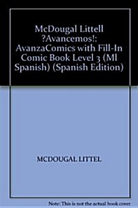 Avanzacomics with Fill-In Comic Book Level 3 (Paperback)