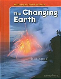 [중고] McDougal Littell Science: Student Edition the Changing Earth 2007 (Library Binding)