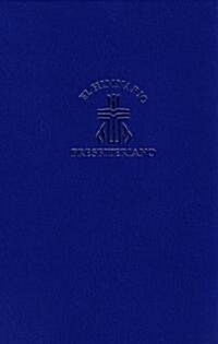 El Himnario Presbiteriano: Pew Edition (Hardcover)