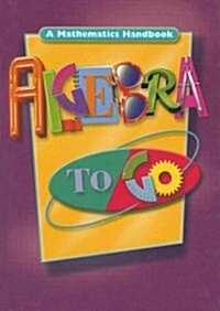 [중고] Algebra to Go: Student Edition (Hardcover) 2000 (Hardcover)