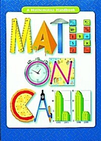 Great Source Math on Call: Problem Solving Teachers Guide Grade 8 2004 (Paperback, Teacher)