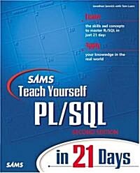 Sams Teach Yourself PL/SQL in 21 Days (Paperback, 2)