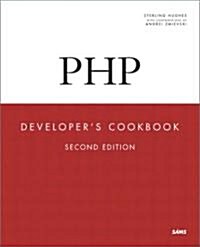 PHP Developers Cookbook (Paperback, 2)