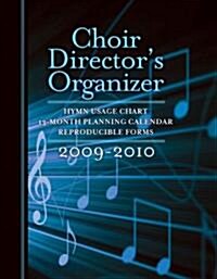Choir Directors Organizer 2009-2010 (Paperback, Spiral)