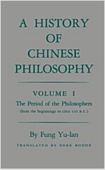 History of Chinese Philosophy, Volume 1: The Period of the Philosophers (from the Beginnings to Circa 100 B.C.) (Paperback)