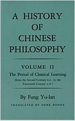 History of Chinese Philosophy, Volume 2: The Period of Classical Learning from the Second Century B.C. to the Twentieth Century A.D (Paperback)