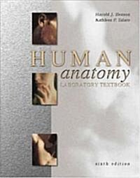 Human Anatomy Laboratory Textbook (Spiral, 6, Revised)