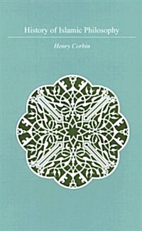 History of Islamic Philosophy (Hardcover)