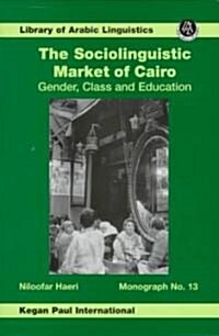 Sociolinguistic Market Of Cairo (Hardcover)