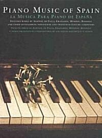The Piano Music of Spain: Jasmine Edition (Paperback, Jasmine Edition)