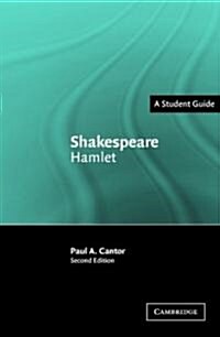 Shakespeare: Hamlet (Paperback, 2 Revised edition)