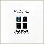 [중고] Isao Sasaki - Missing You