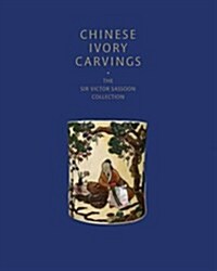 Chinese Ivory Carvings: The Sir Victor Sassoon Collection (Hardcover)