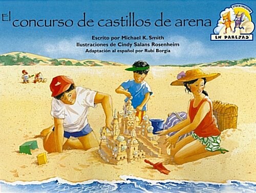 El Concurso de Castillos de Arena = The Sand Castle Contest (Paperback)