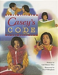 Steck-Vaughn Pair-It Books Proficiency Stage 5: Individual Student Edition Caseys Code (Paperback)