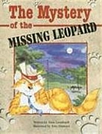 [중고] Steck-Vaughn Pair-It Books Proficiency Stage 5: Individual Student Edition the Mystery of the Missing Leopard (Paperback)